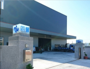 南投縣草屯鎮石川里石川路47-9號