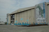 台中市水湳經貿園區